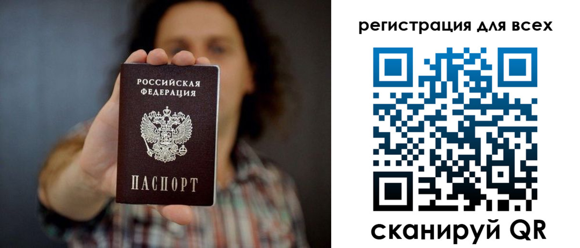 миграционный учет в Осташкове