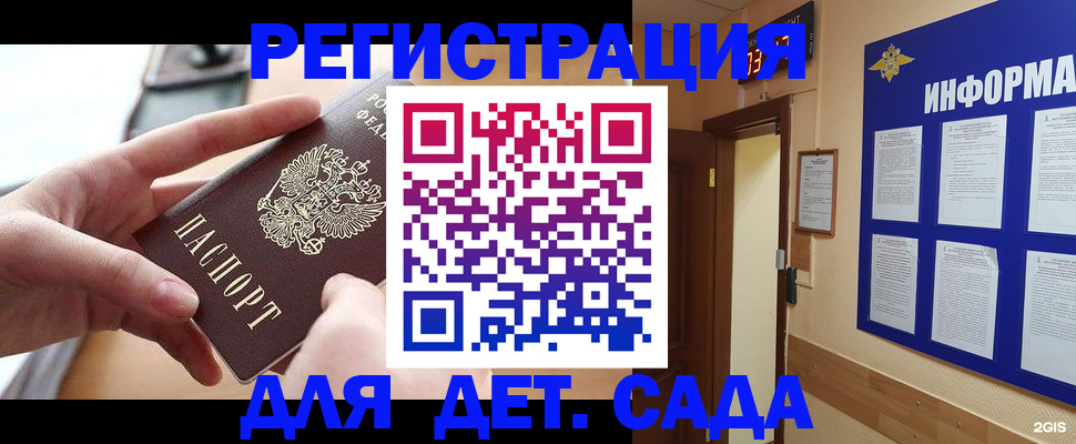 найти адрес прописки в Осташкове
