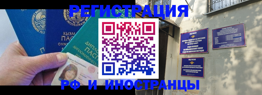 временная регистрация поиск в Осташкове